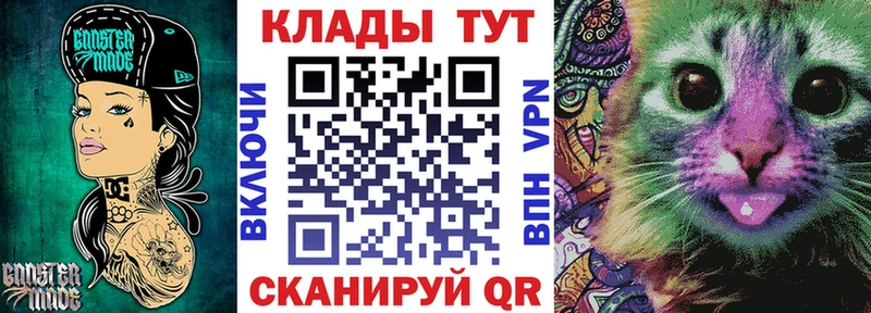 Купить наркотики Сибай Alpha-PVP МЕФ