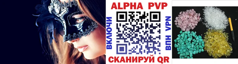 МЕТАМФЕТАМИН Сибай