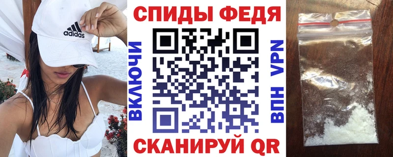 АМФЕТАМИН Розовый  хочу   Сибай 
