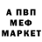 Амфетамин Premium Inzhu Park