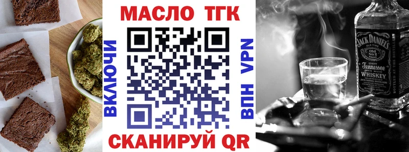 Cannafood конопля  Сибай 