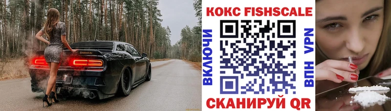 Cocaine 97% Сибай