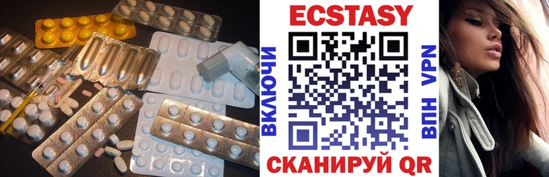 как найти   Сибай  это телеграм  Экстази XTC 