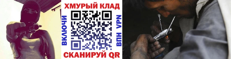 площадка Telegram  Сибай  ГЕРОИН хмурый 
