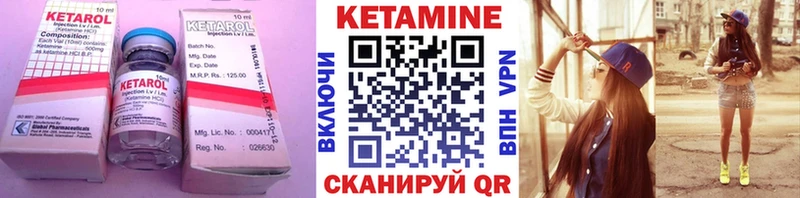 мега зеркало Сибай КЕТАМИН ketamine