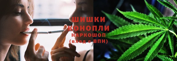 гашишное масло Арсеньев