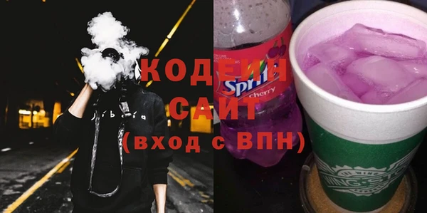 гашишное масло Арсеньев