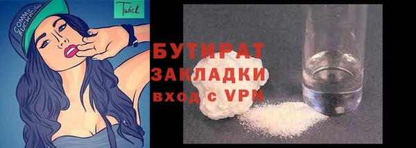 гашишное масло Арсеньев