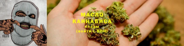 мескалин Армянск