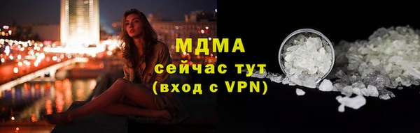 кокаин Аркадак