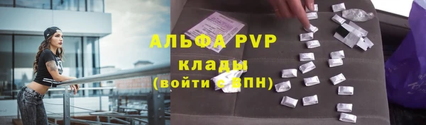 кокаин премиум Алзамай