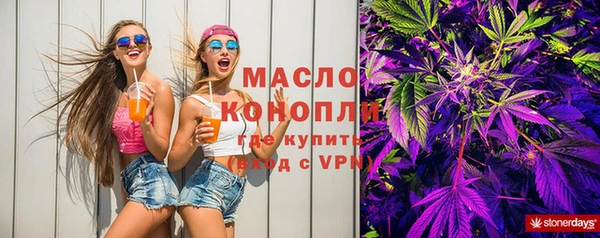 мескалин Армянск