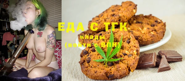 гашишное масло Арсеньев