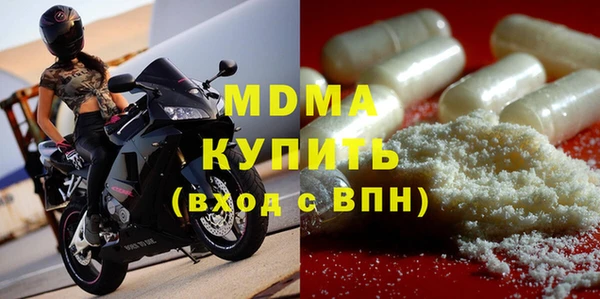 гашишное масло Арсеньев