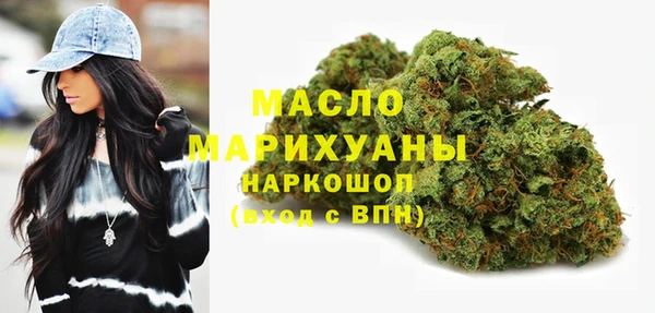 мескалин Армянск