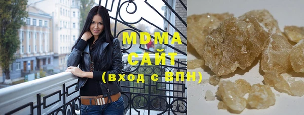 гашишное масло Арсеньев