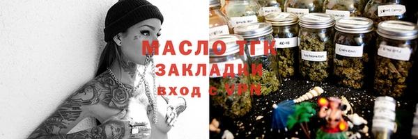 мескалин Армянск