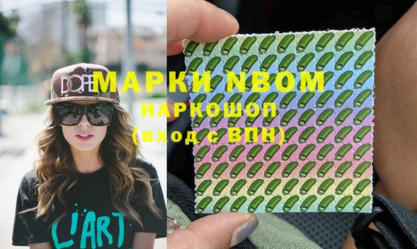 кокаин Аркадак