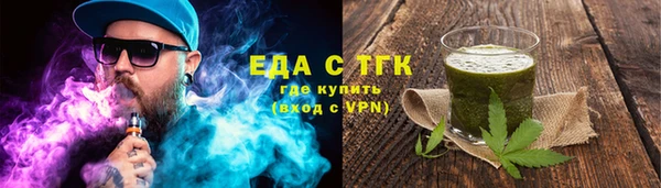 гашишное масло Арсеньев