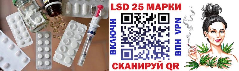 где купить наркоту  Сибай  Лсд 25 экстази ecstasy 