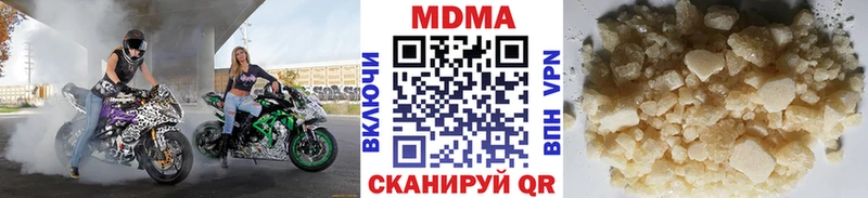 купить наркотики сайты  Сибай  MDMA crystal 