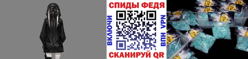 Первитин Methamphetamine Сибай