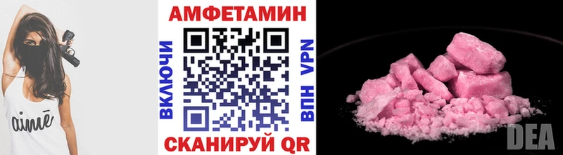 МЕТАМФЕТАМИН Methamphetamine  hydra как войти  Сибай 