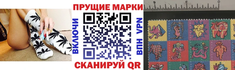 Марки 25I-NBOMe 1,5мг  Сибай 