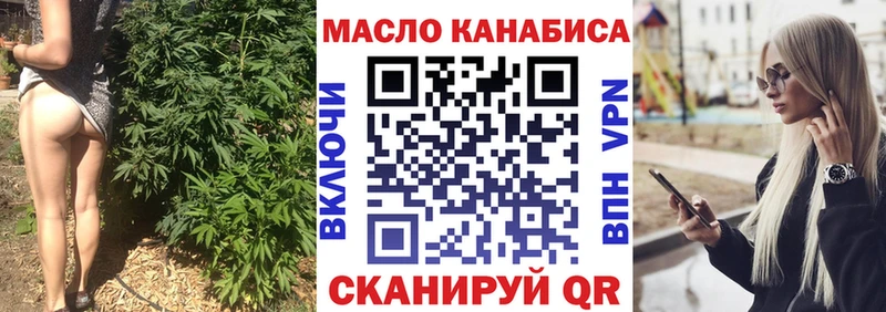 мега ONION Сибай Дистиллят ТГК Wax купить закладку