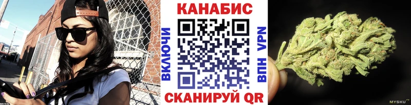 Шишки марихуана тримм  Сибай 